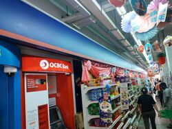 Clementi Avenue 2 Shopping Centre (D5), Shop House #466007291